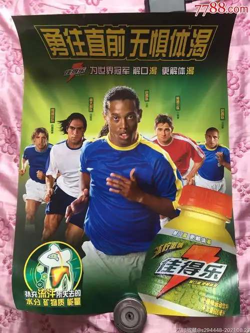 观众席上欢
